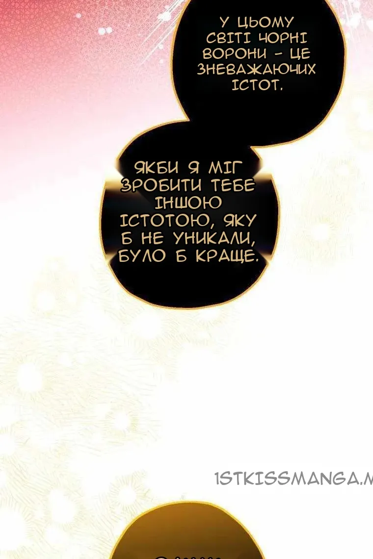 Сторінка 96