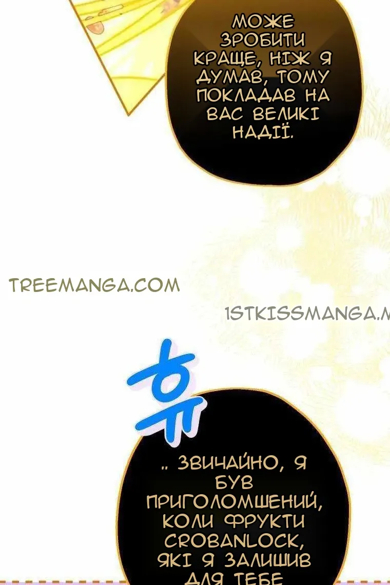 Сторінка 101