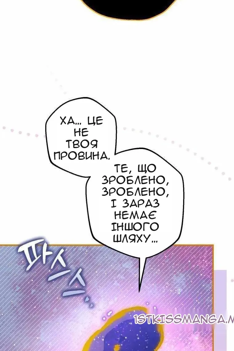 Сторінка 117