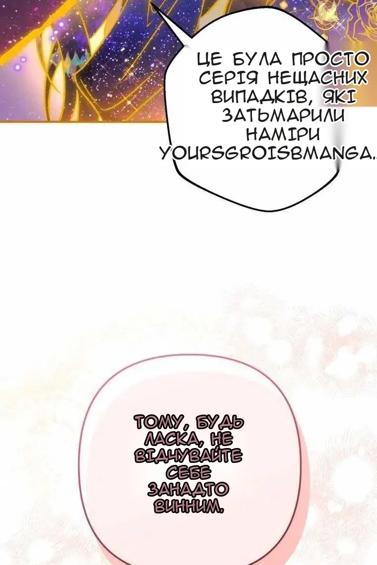 Сторінка 120