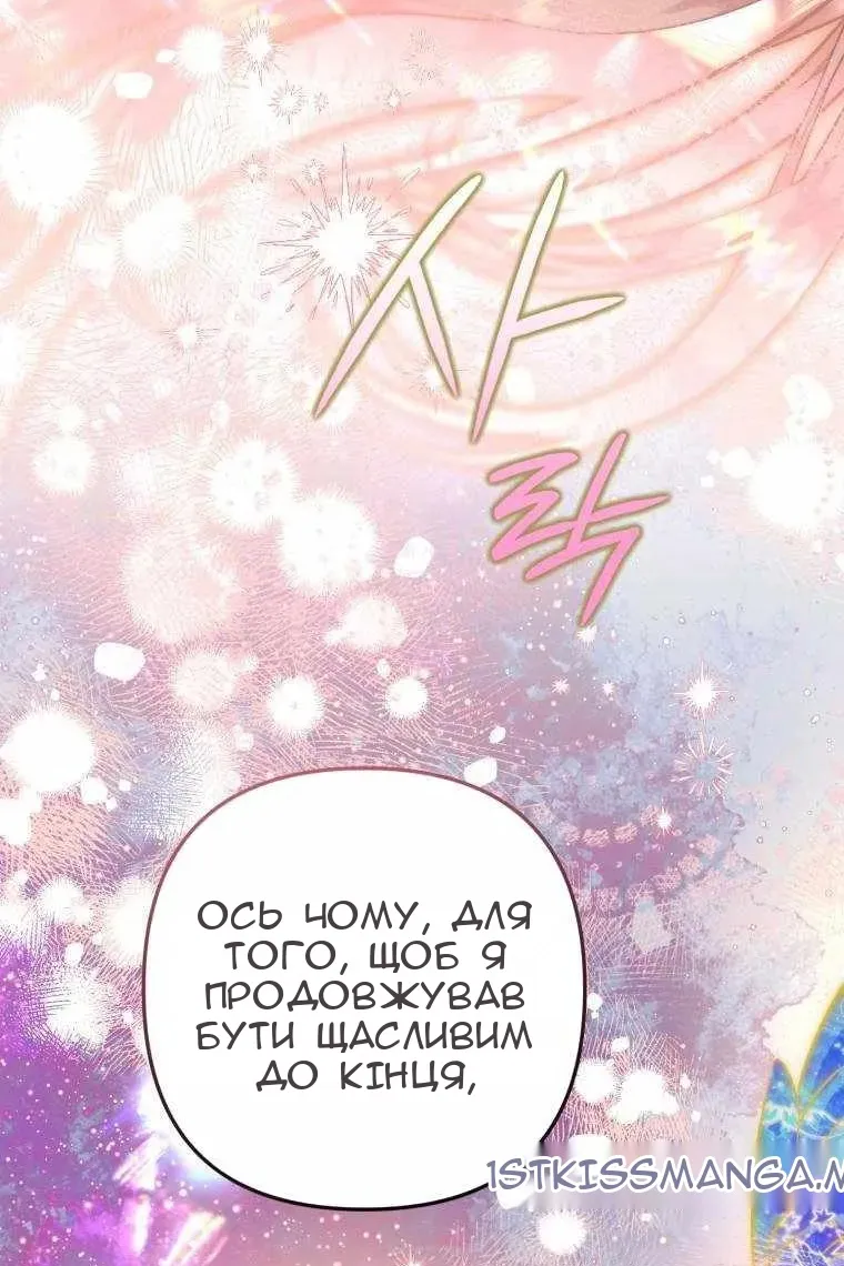 Сторінка 124