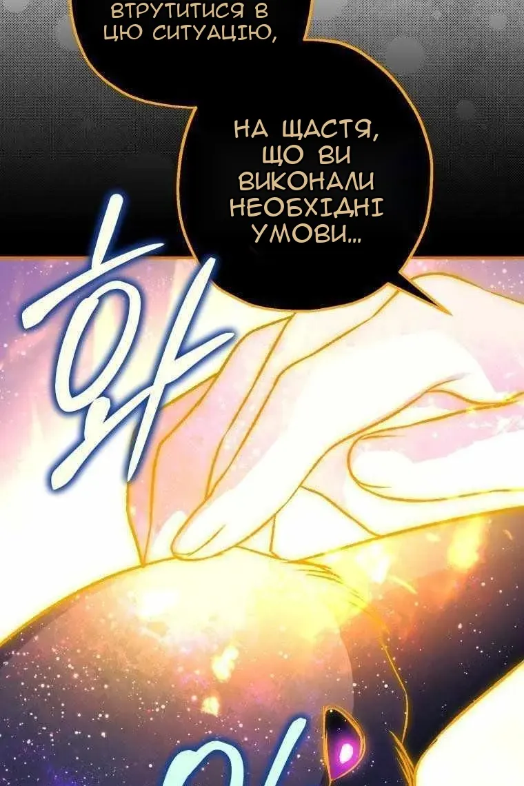 Сторінка 130