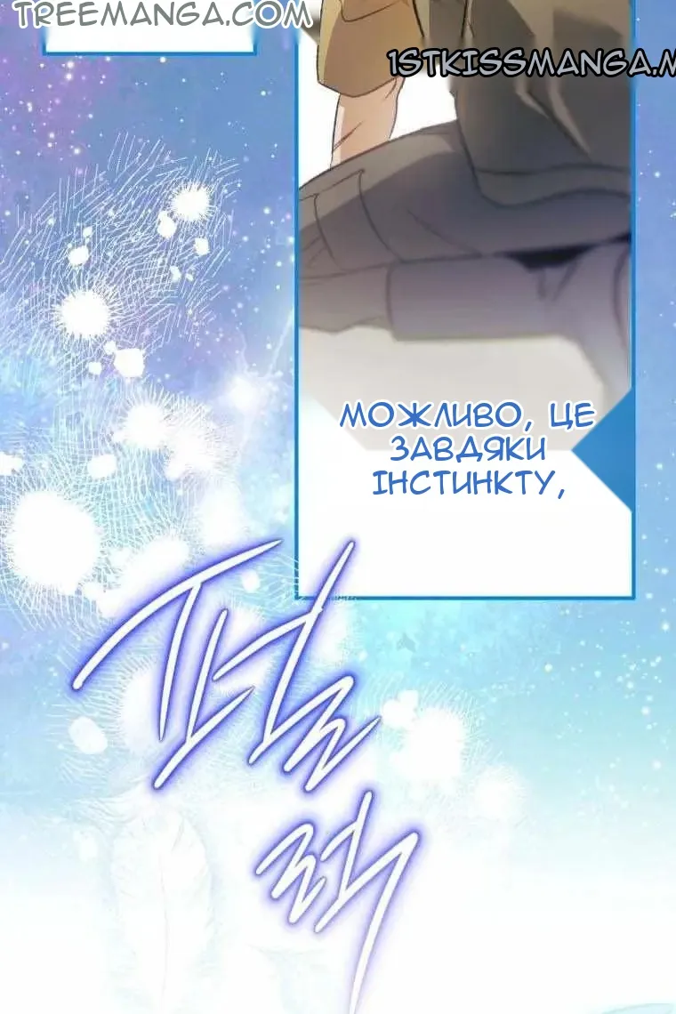Сторінка 12