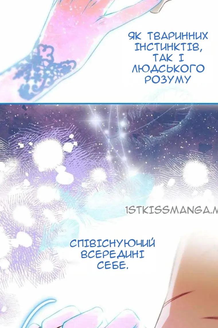 Сторінка 18