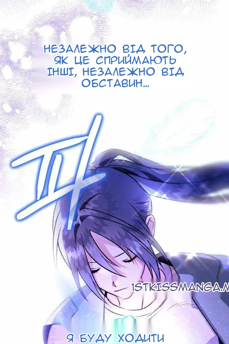 Сторінка 20