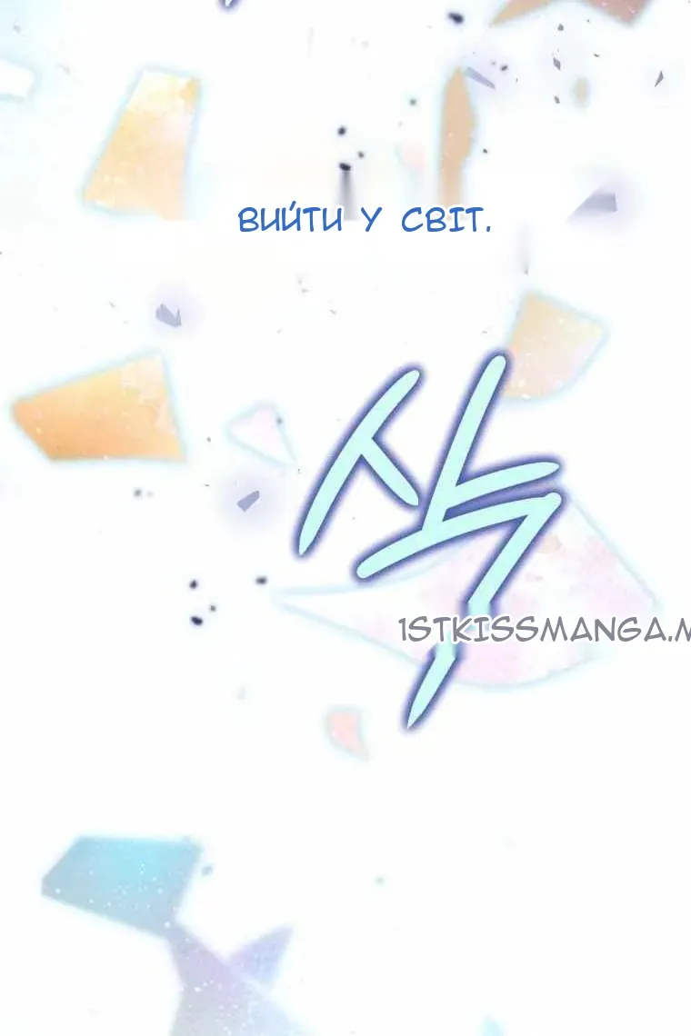 Сторінка 29