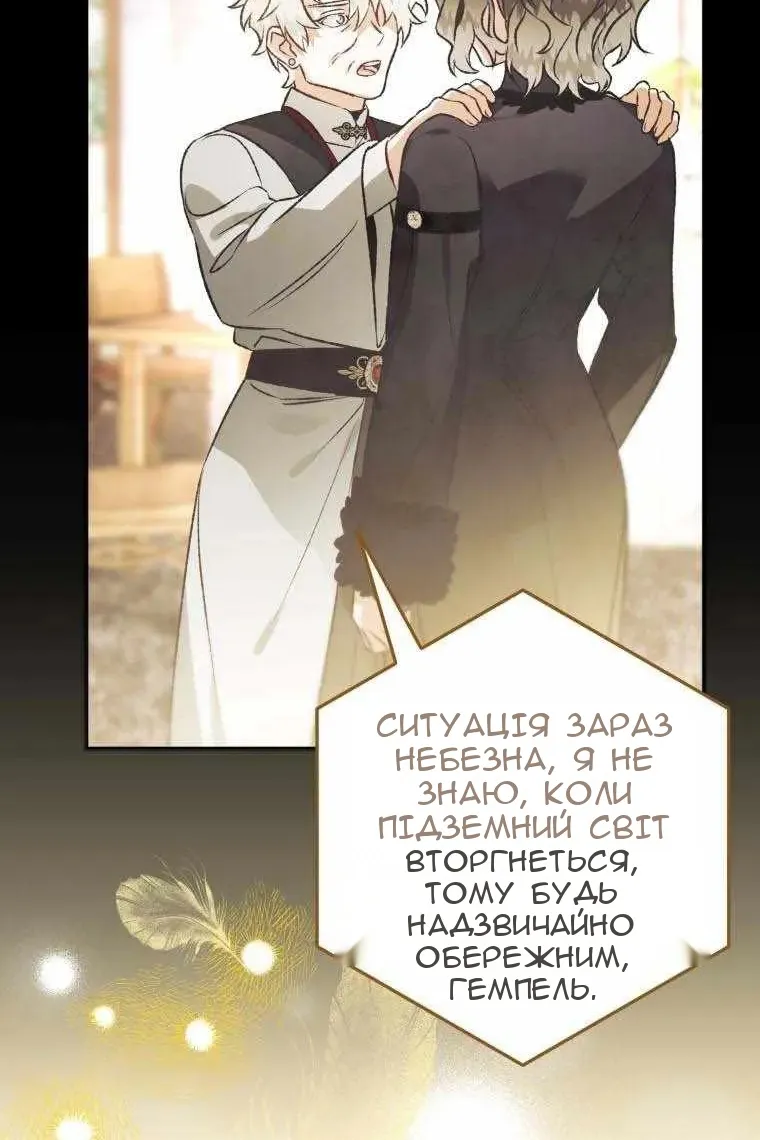 Сторінка 39