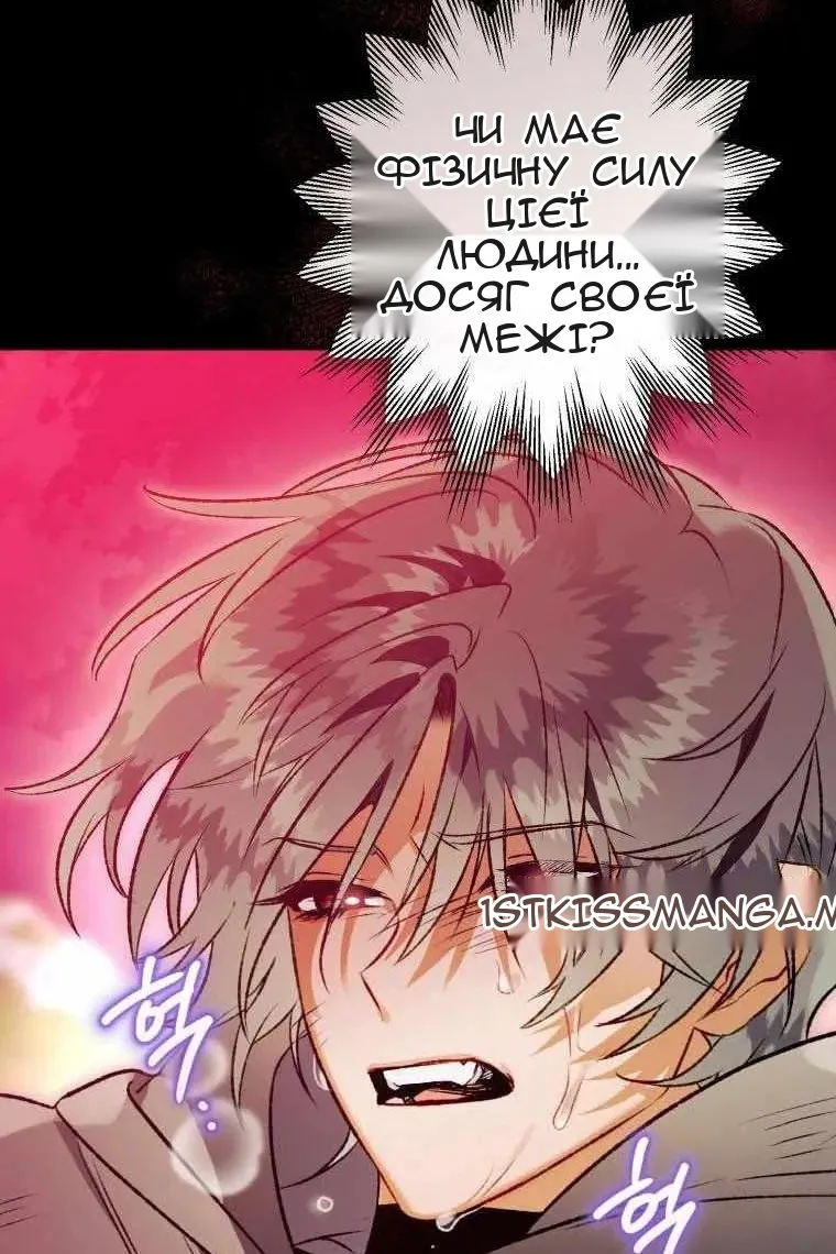 Сторінка 53