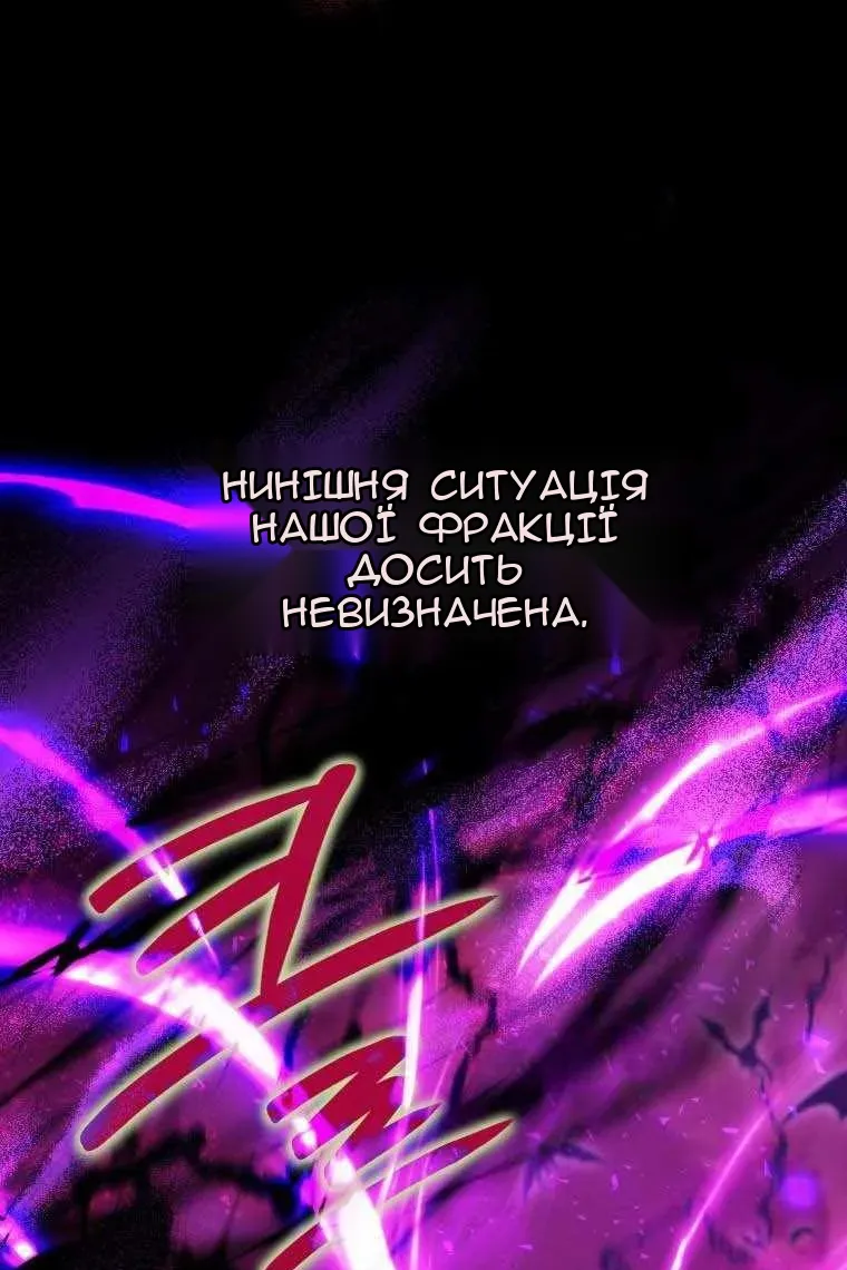 Сторінка 56
