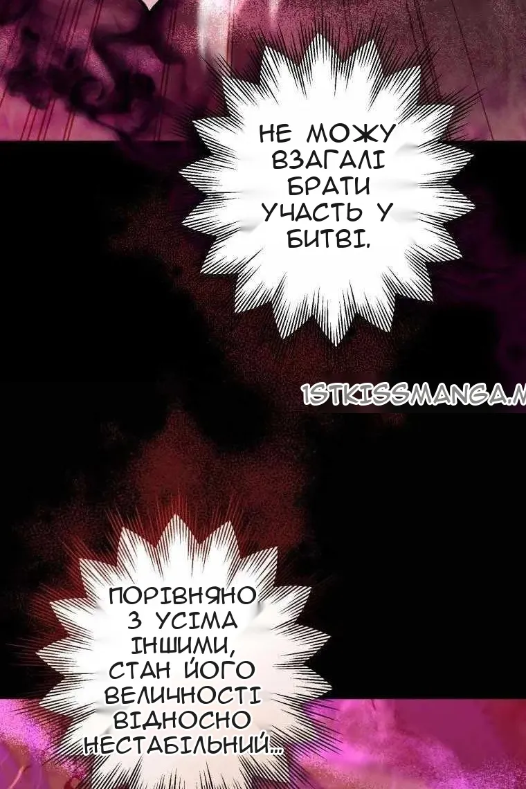 Сторінка 62
