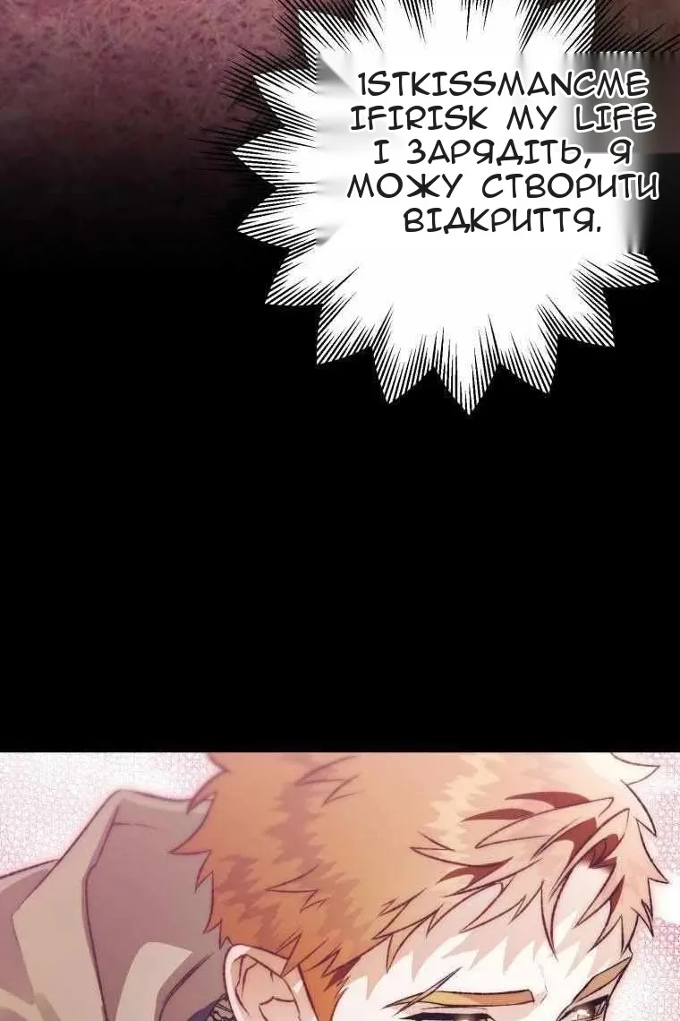 Сторінка 69