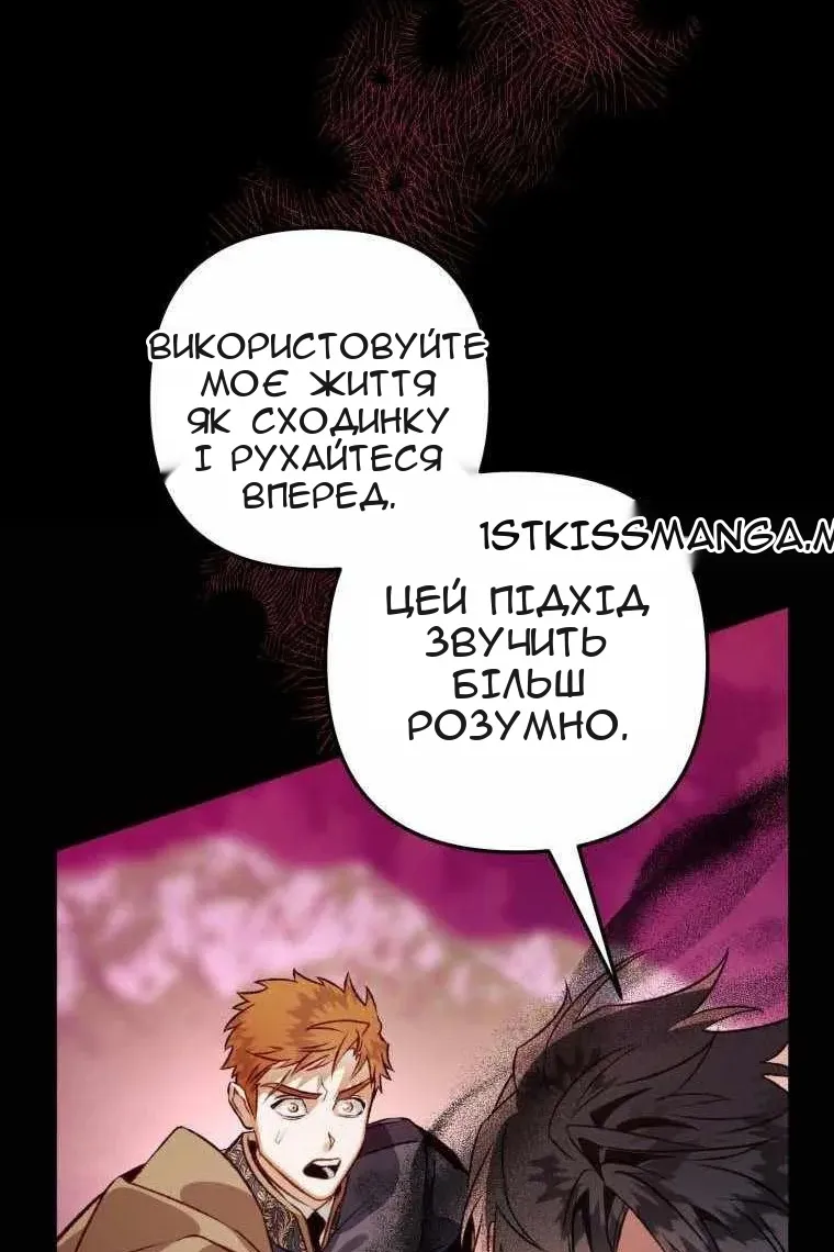 Сторінка 75