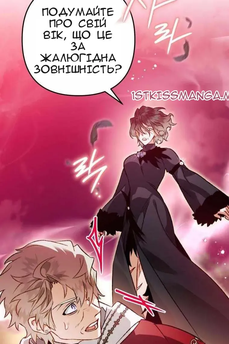 Сторінка 83