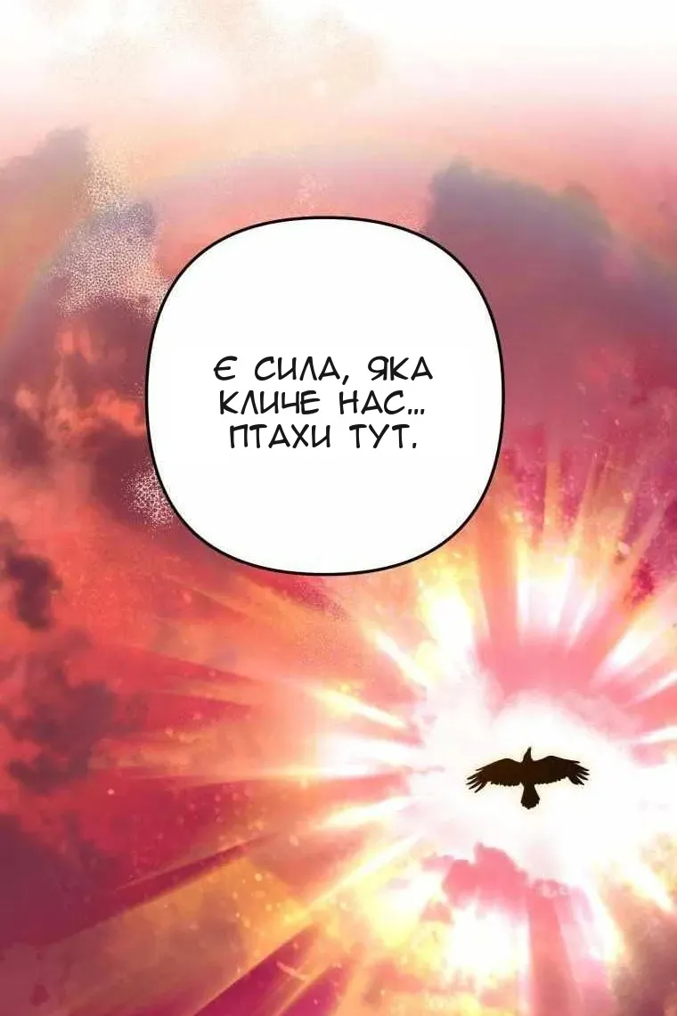 Сторінка 88