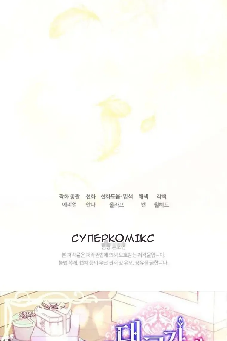 Сторінка 104
