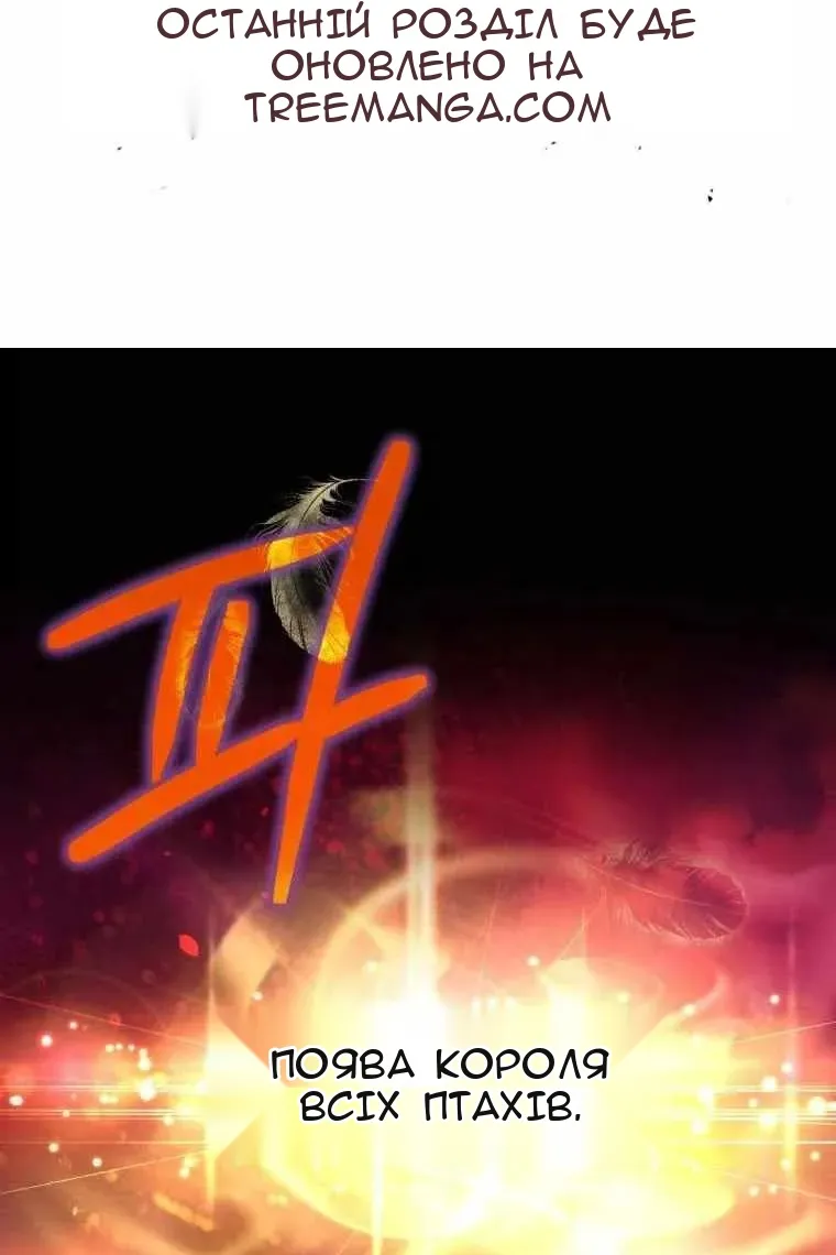 Сторінка 3