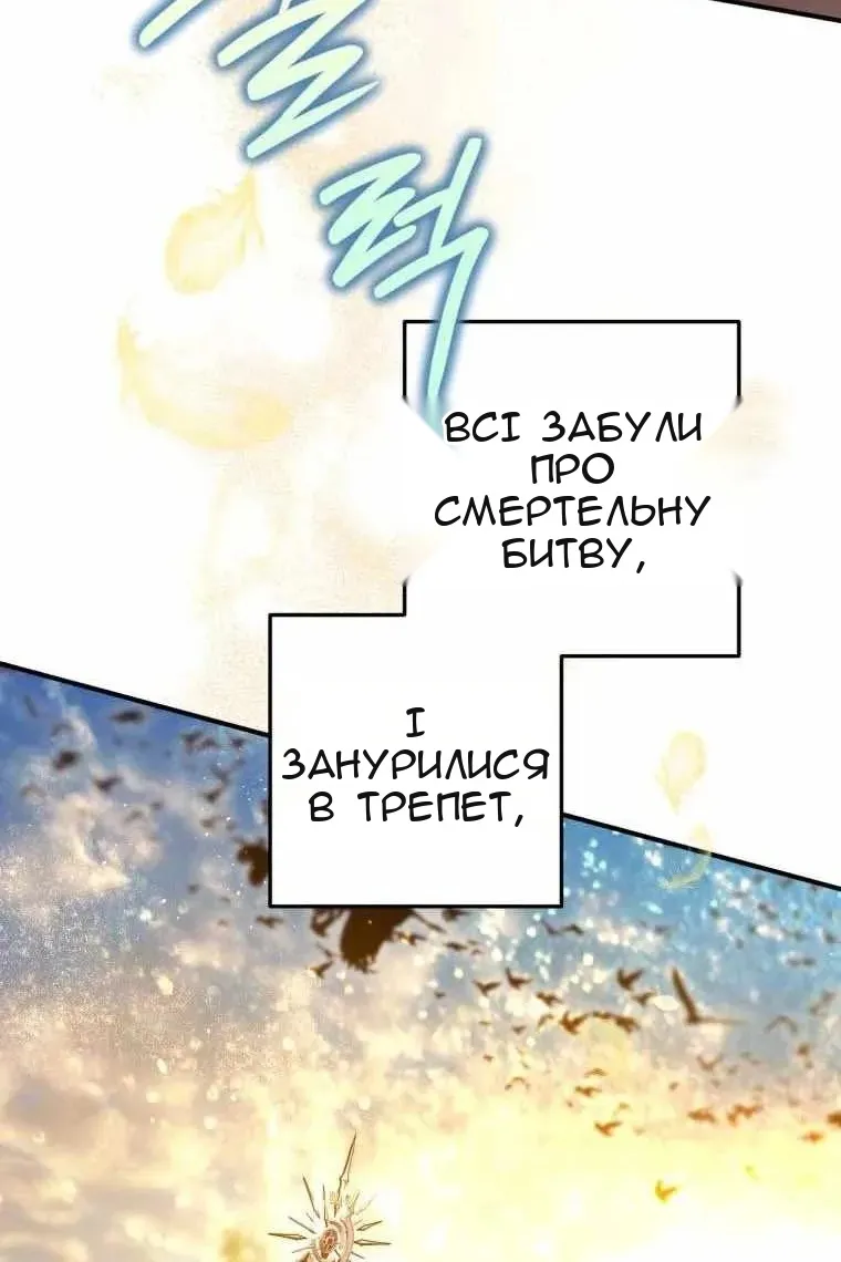 Сторінка 7