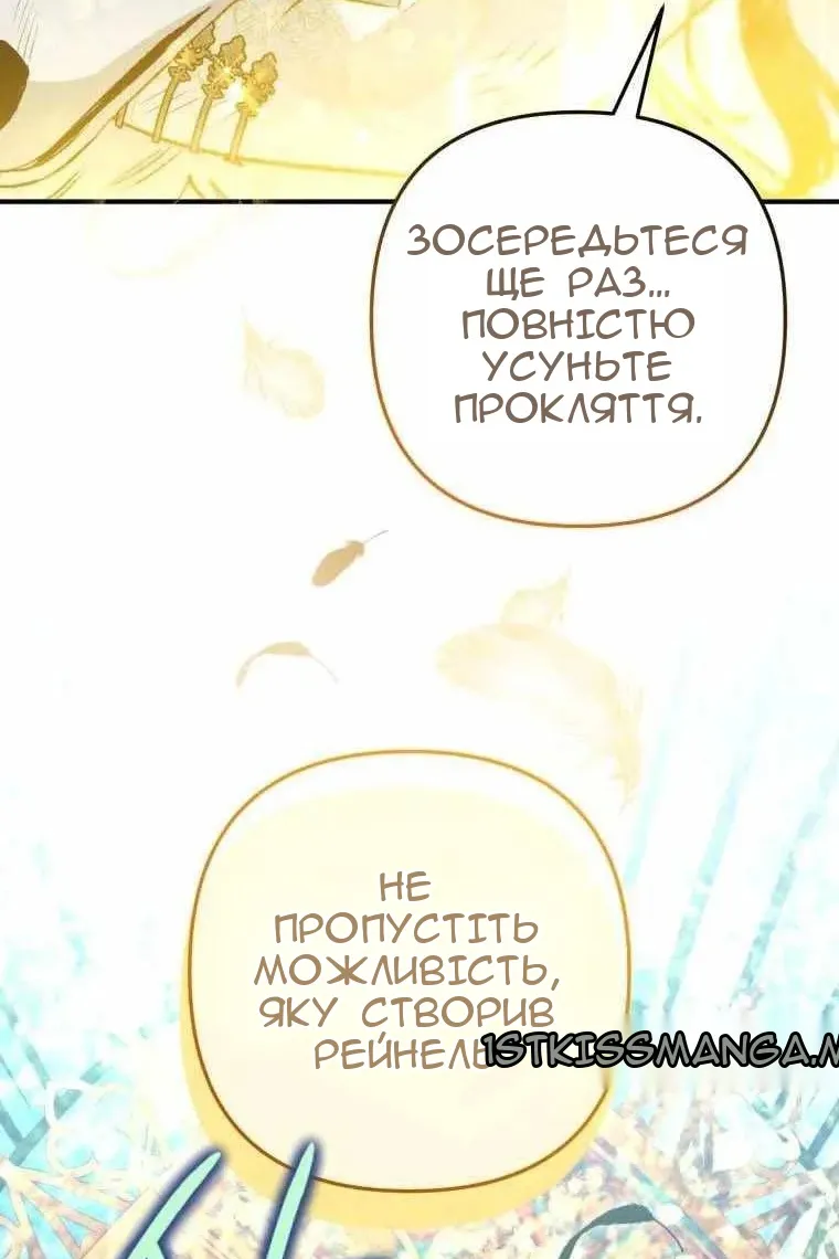 Сторінка 20