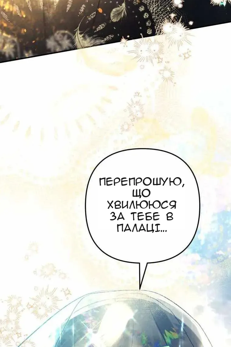 Сторінка 32