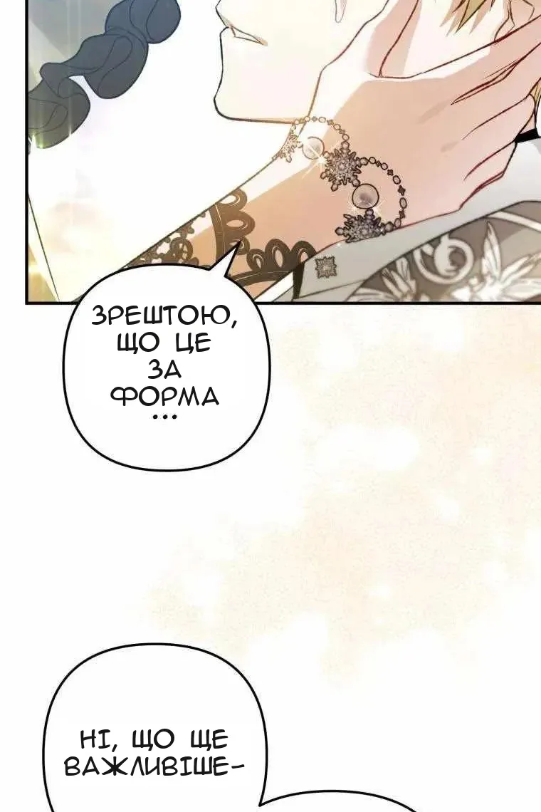 Сторінка 35