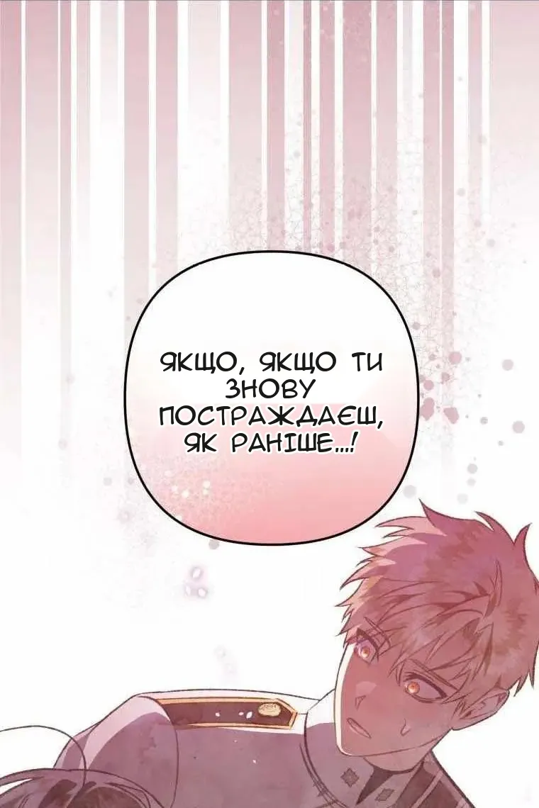 Сторінка 37