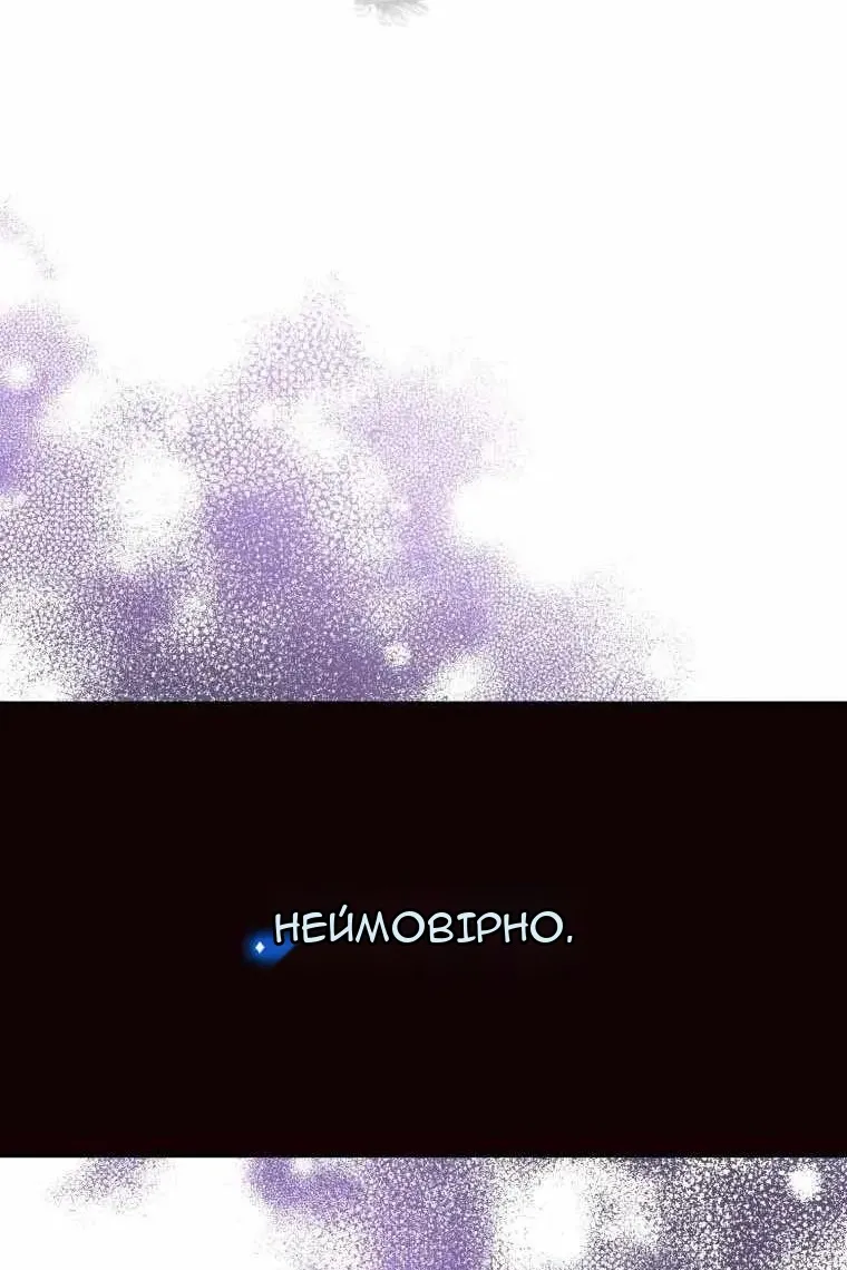 Сторінка 43