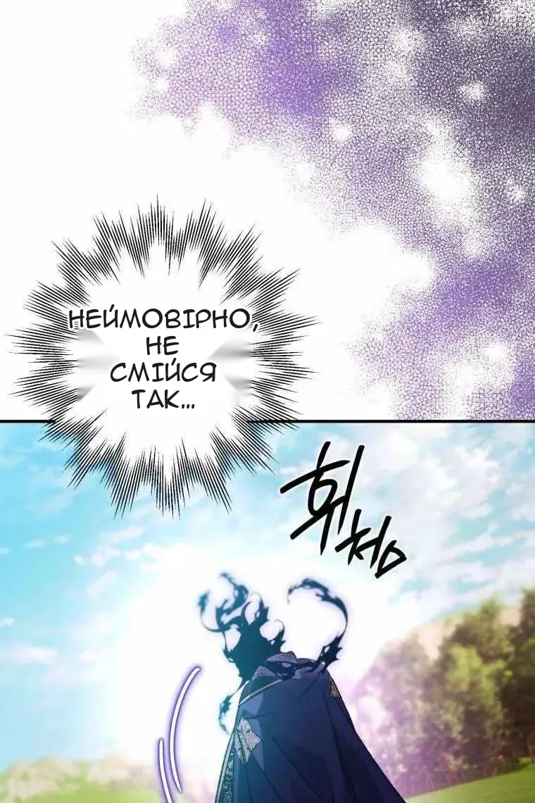 Сторінка 44