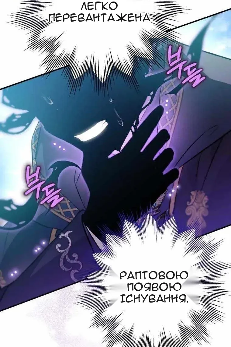 Сторінка 46