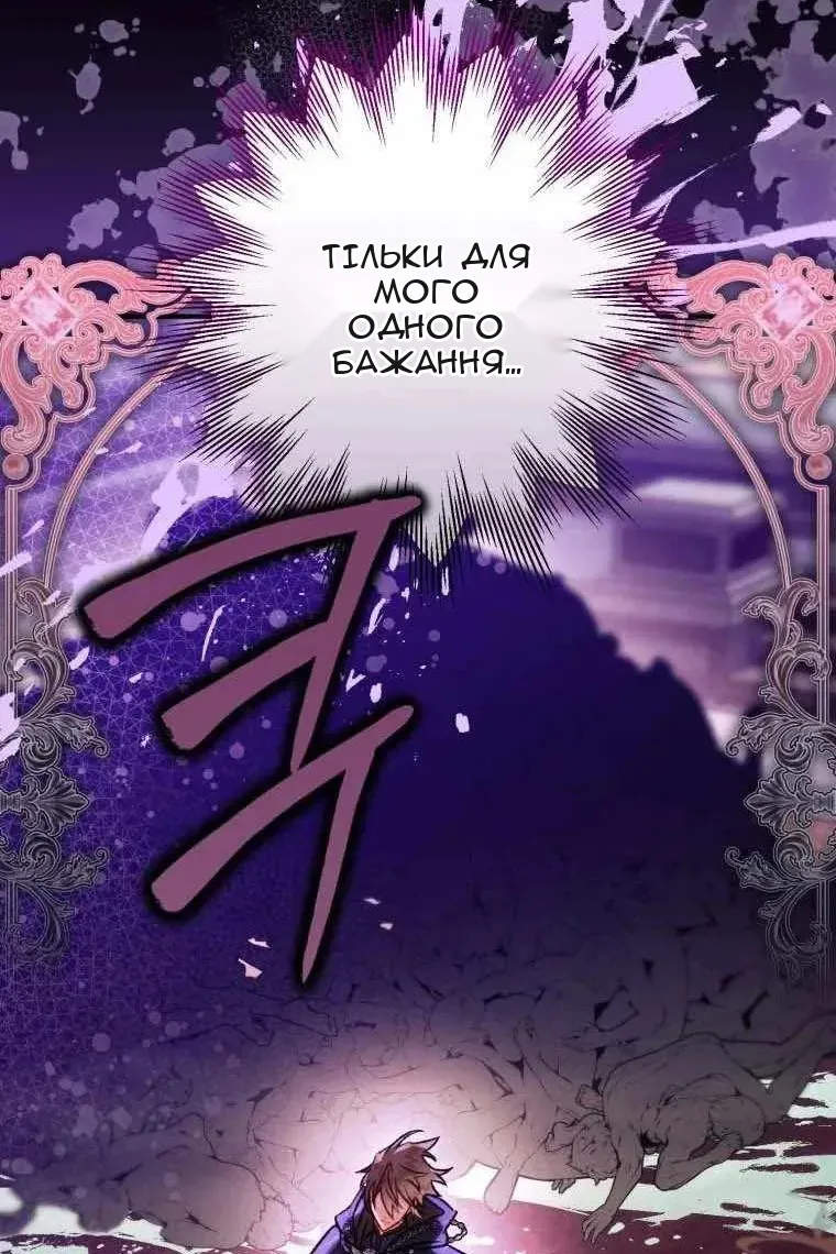 Сторінка 54