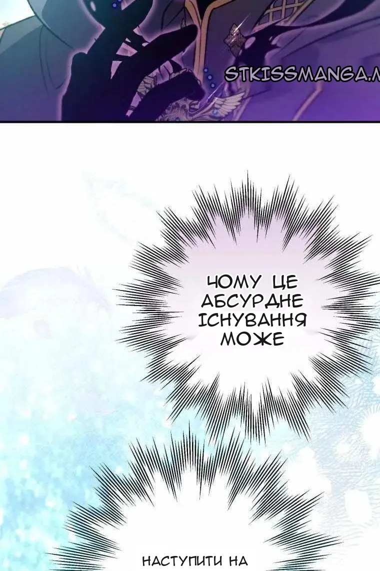 Сторінка 57