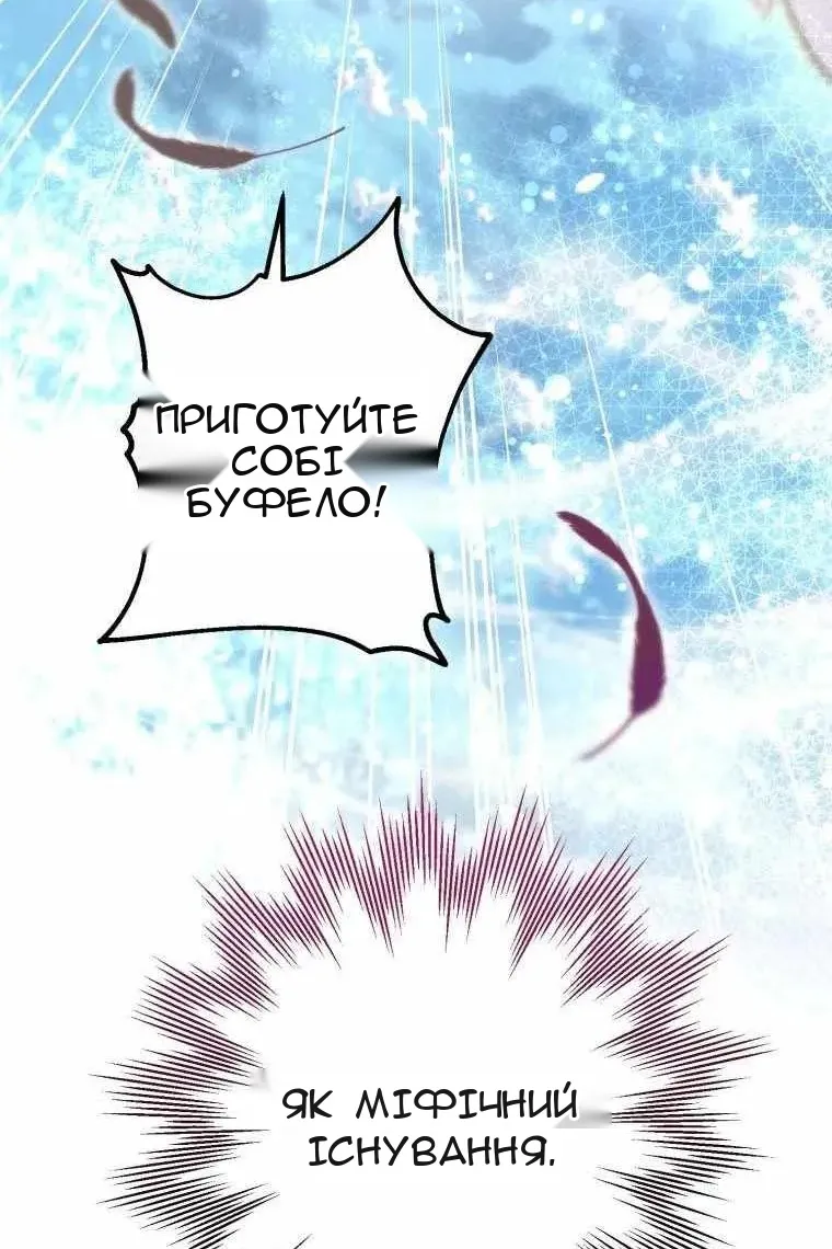Сторінка 67