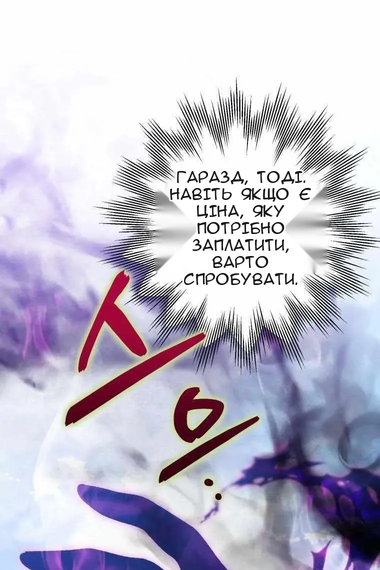 Сторінка 73