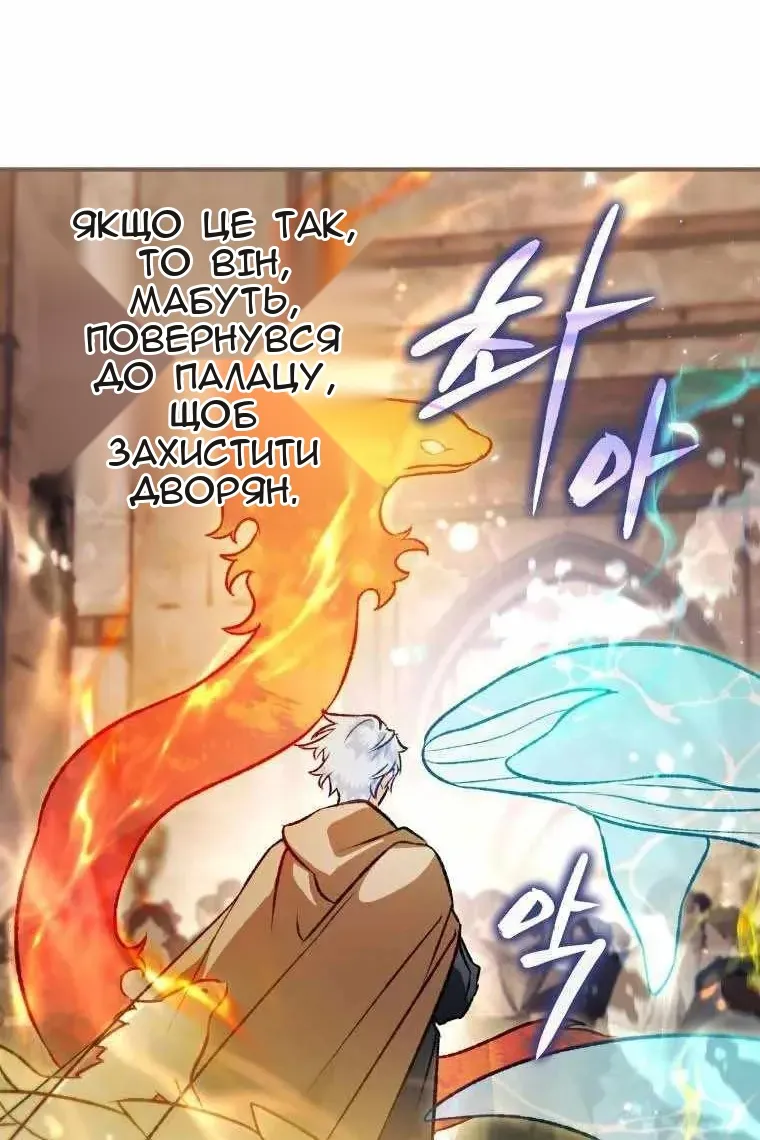 Сторінка 83