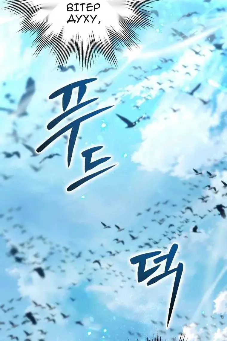 Сторінка 85