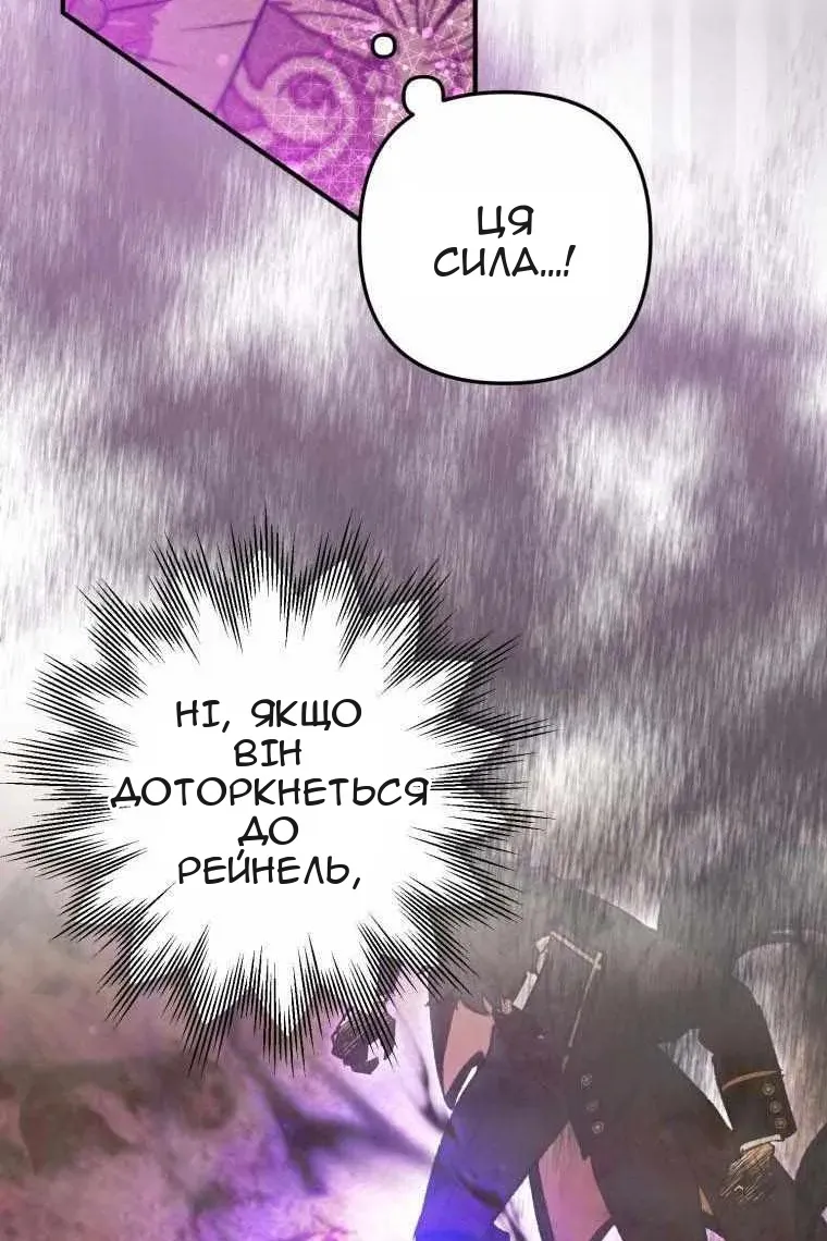 Сторінка 94
