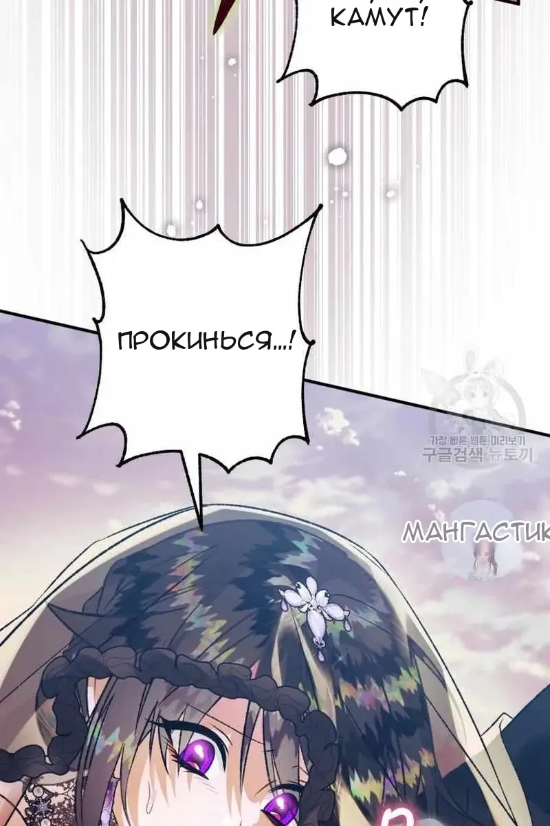 Сторінка 13