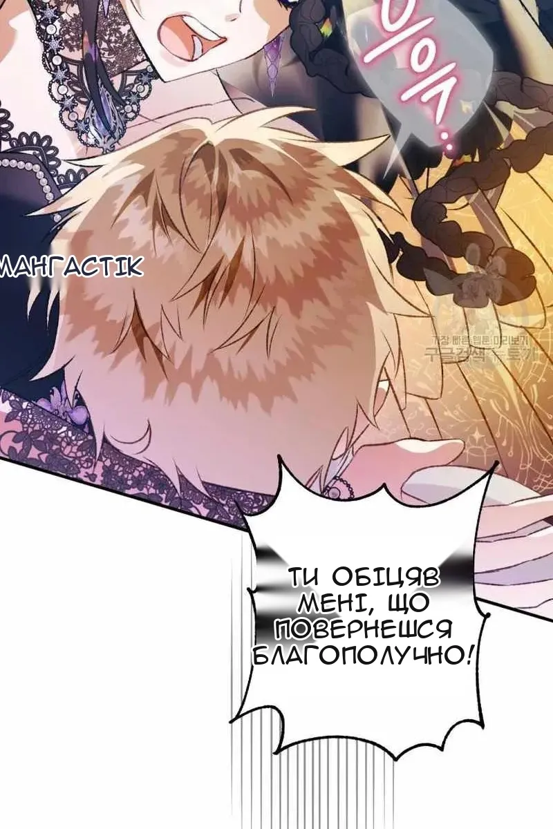 Сторінка 14