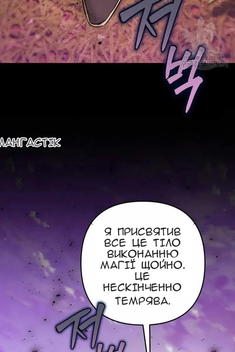 Сторінка 16