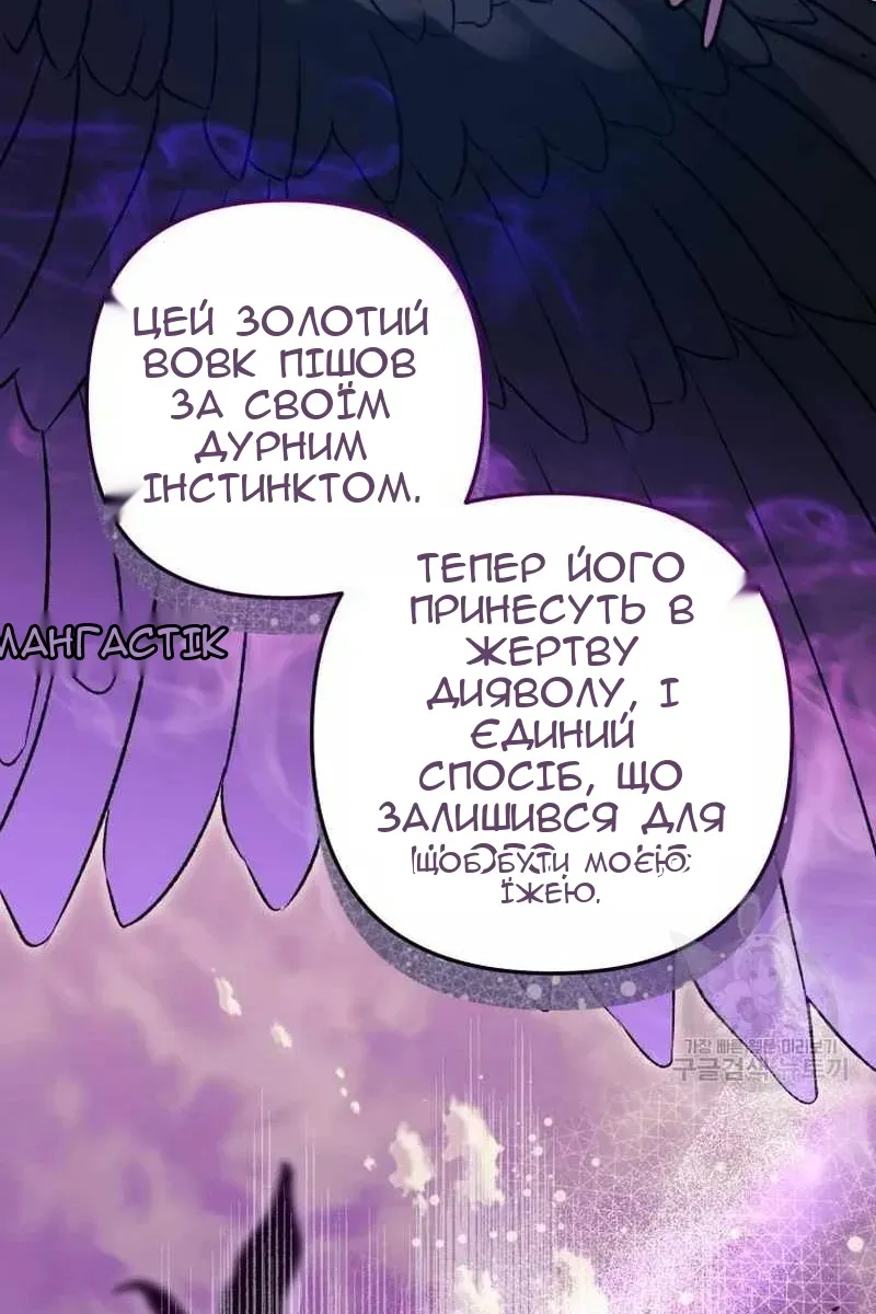 Сторінка 18