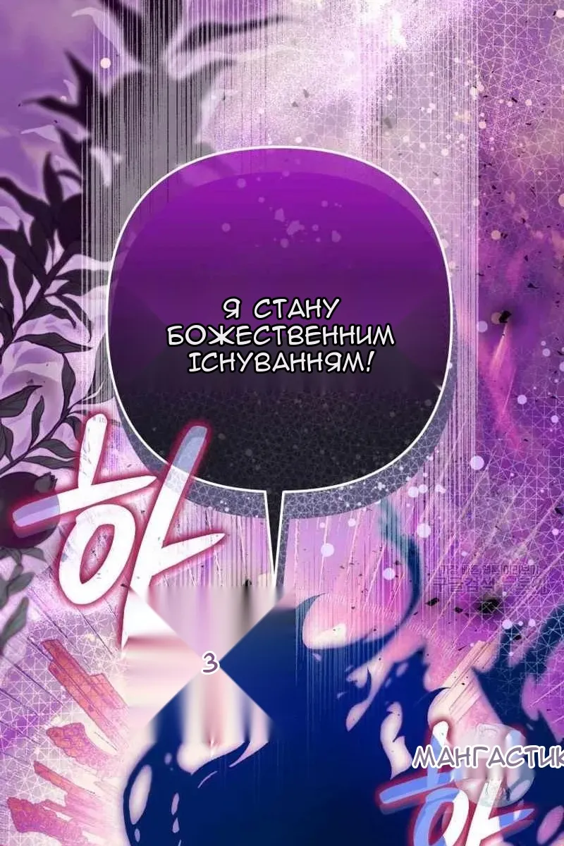 Сторінка 19