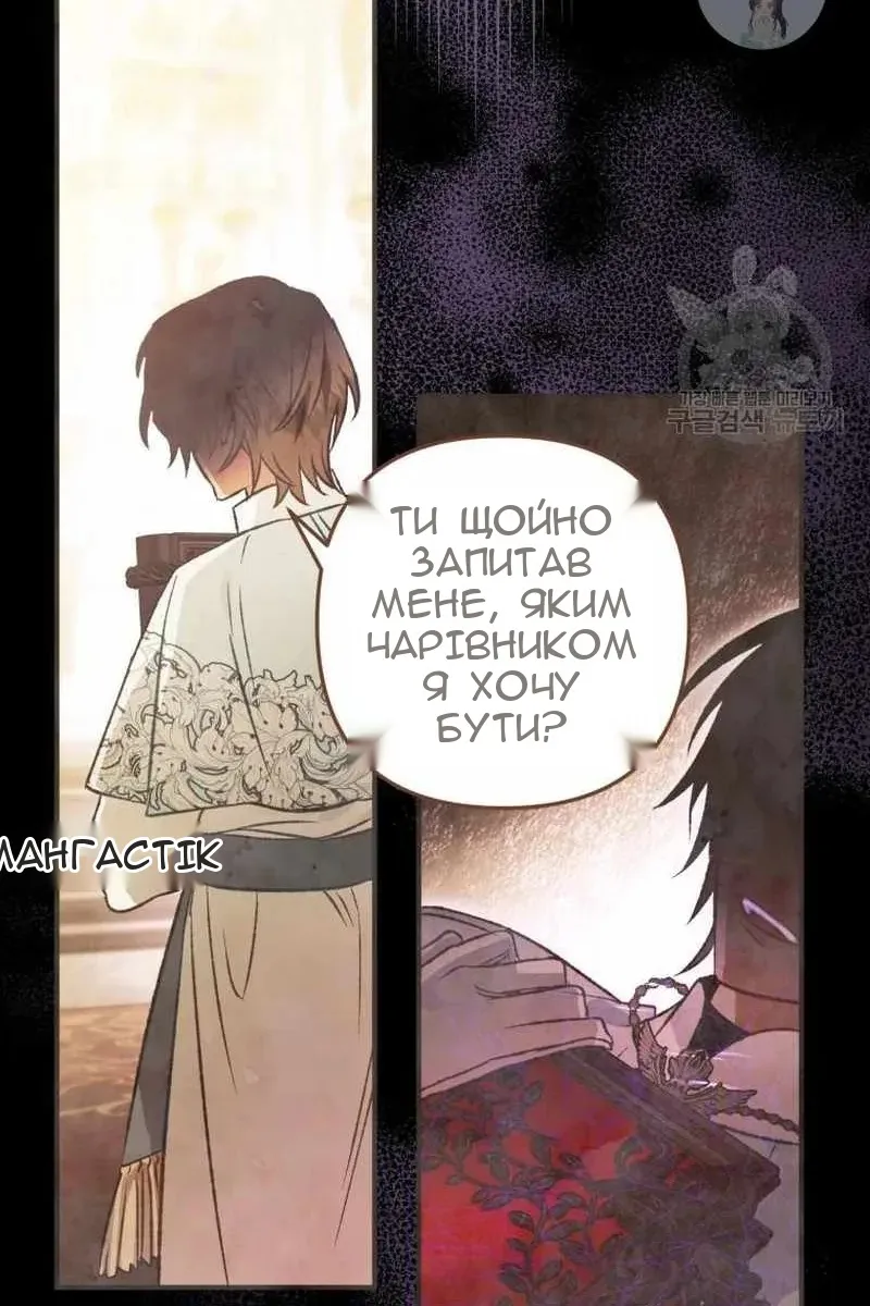 Сторінка 22