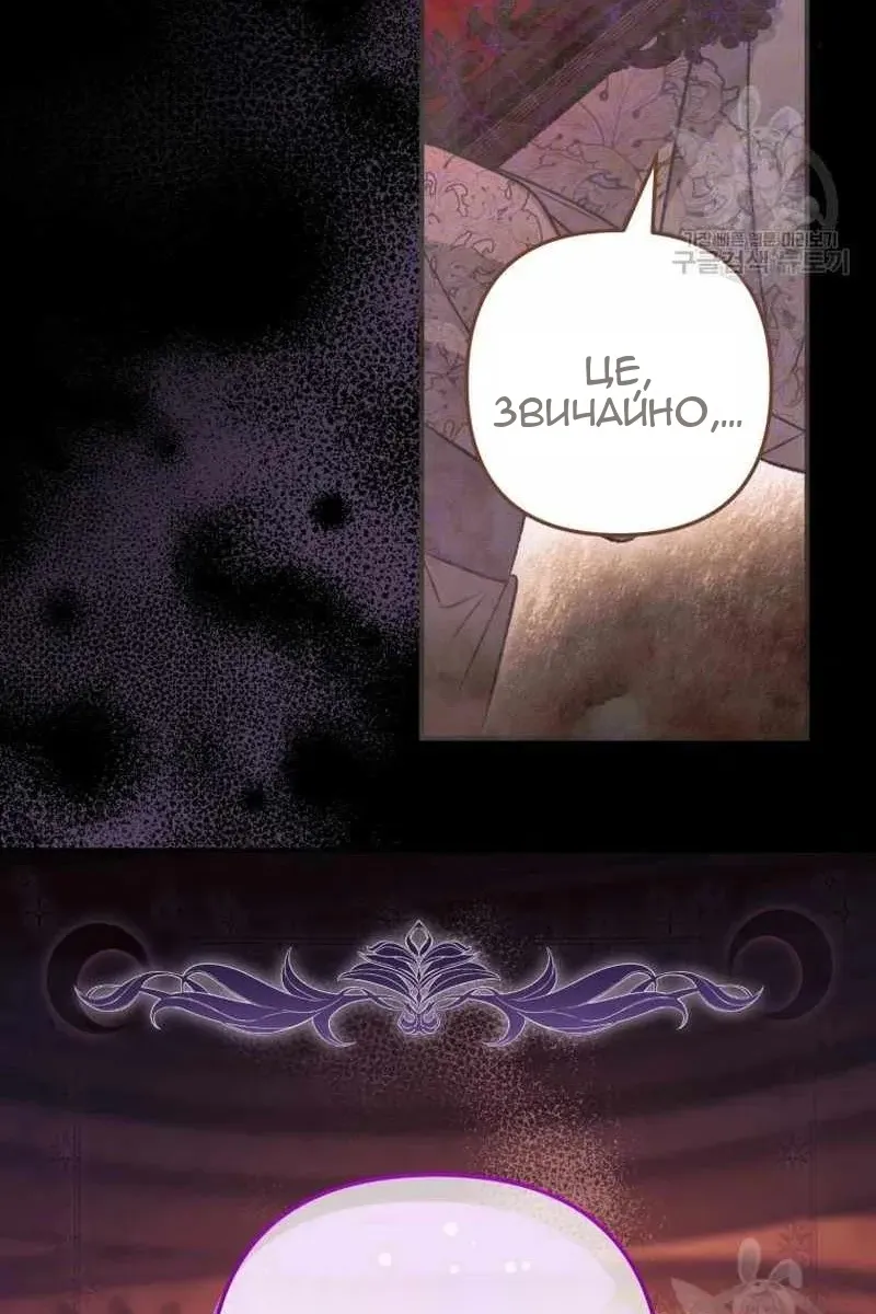 Сторінка 23