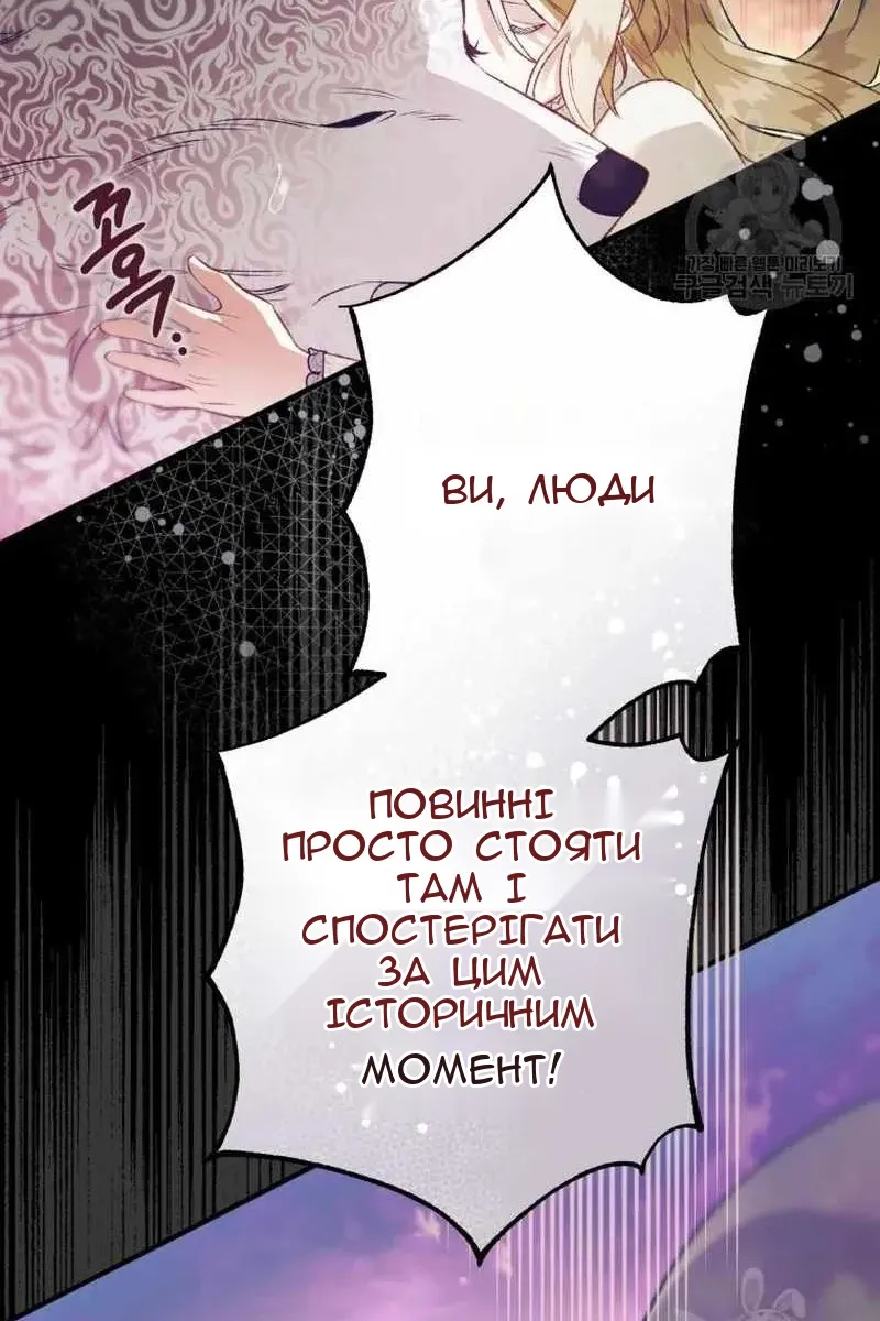 Сторінка 30