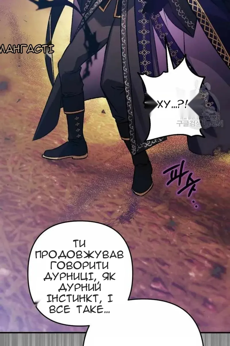 Сторінка 36