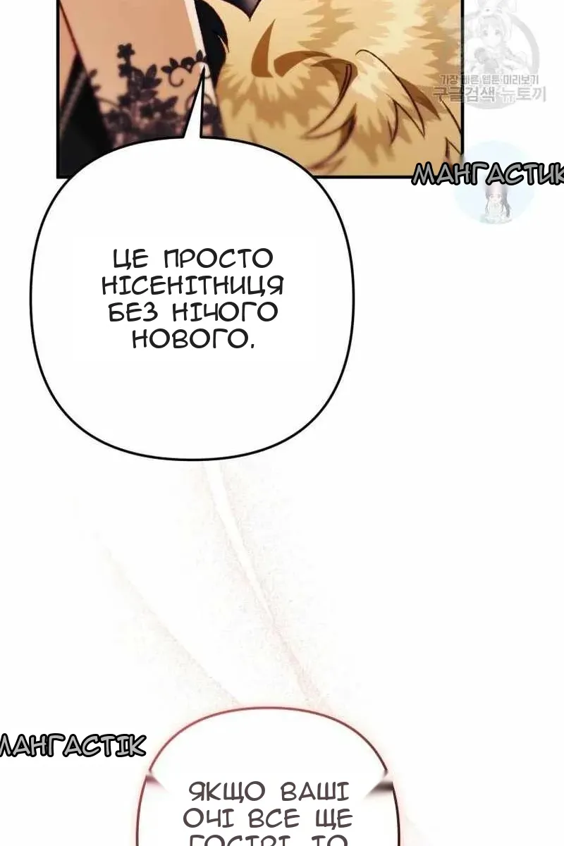 Сторінка 38