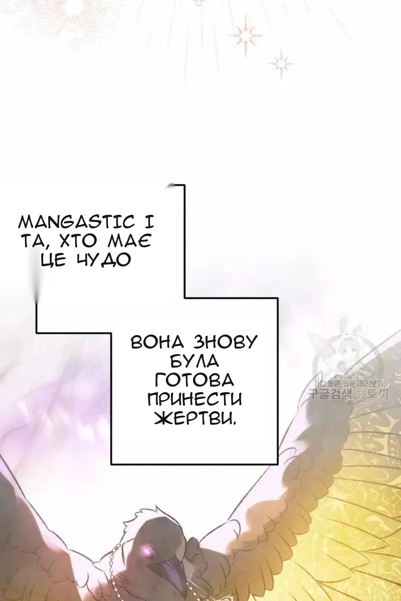 Сторінка 55