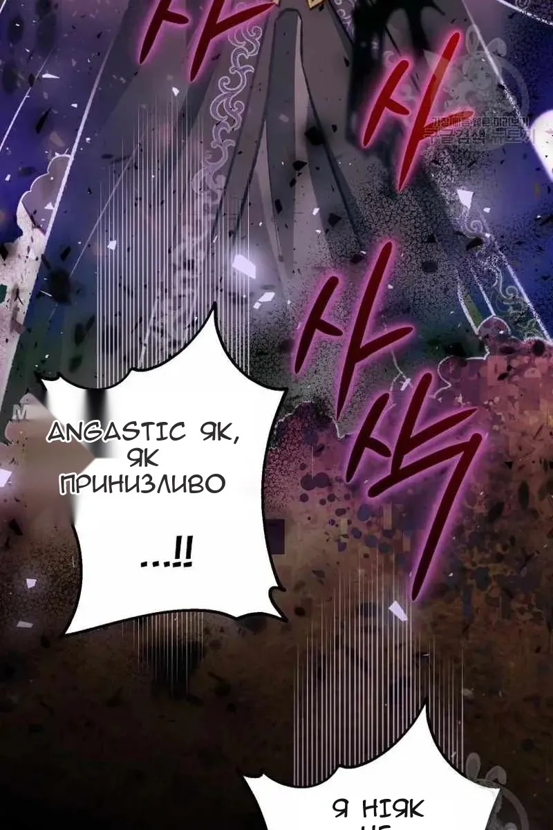 Сторінка 59