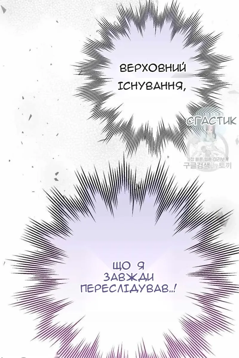 Сторінка 78