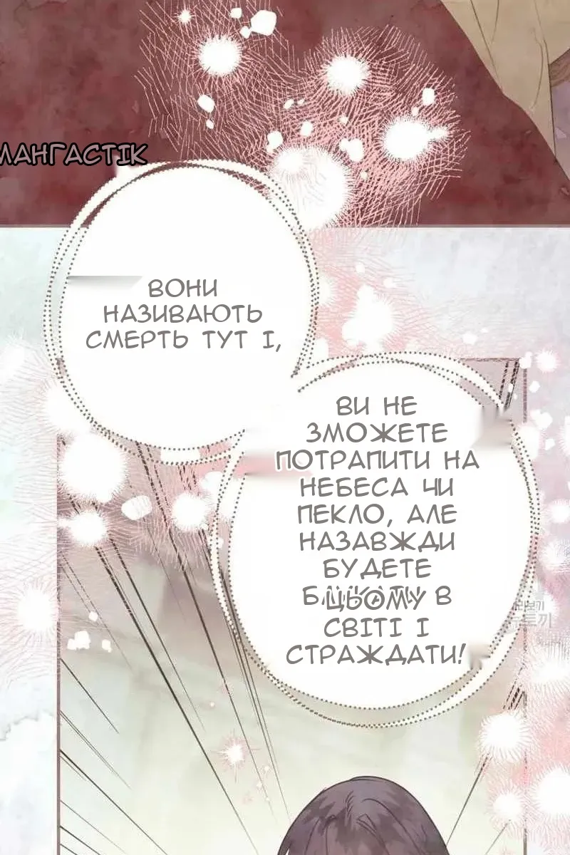 Сторінка 83