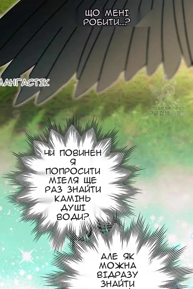Сторінка 100